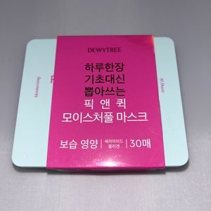 🍀 Dewytree 🍀 Moisture Face Mask Skincare Moisturizing 30 Sheets Korean 🍀 2025